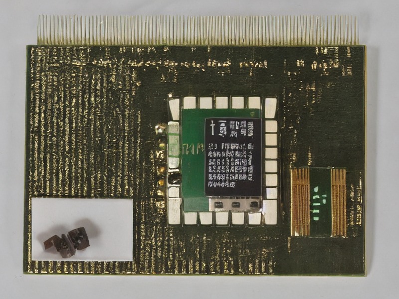 充电管理工程页应用参考 1